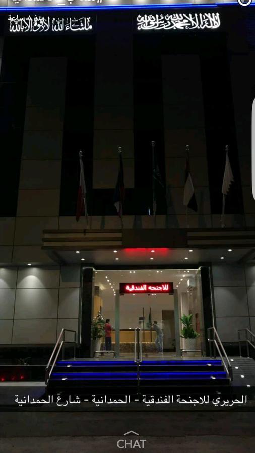 Hotel Ajnha Alhareri Dschidda Exterior foto